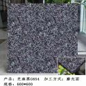 吉林市芝麻黑 地铺石 干挂
