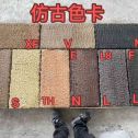 吉林市仿古石 老石板 做旧石