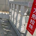 吉林市芝麻白阳台栏杆