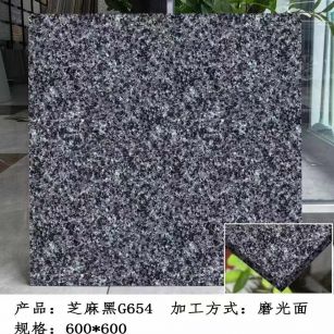 吉林市芝麻黑 地铺石 干挂