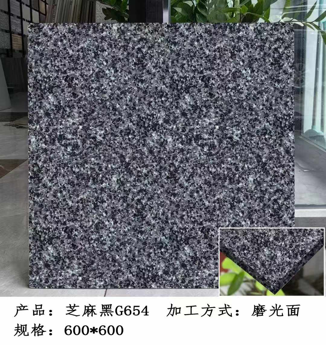 吉林市芝麻黑 地铺石 干挂