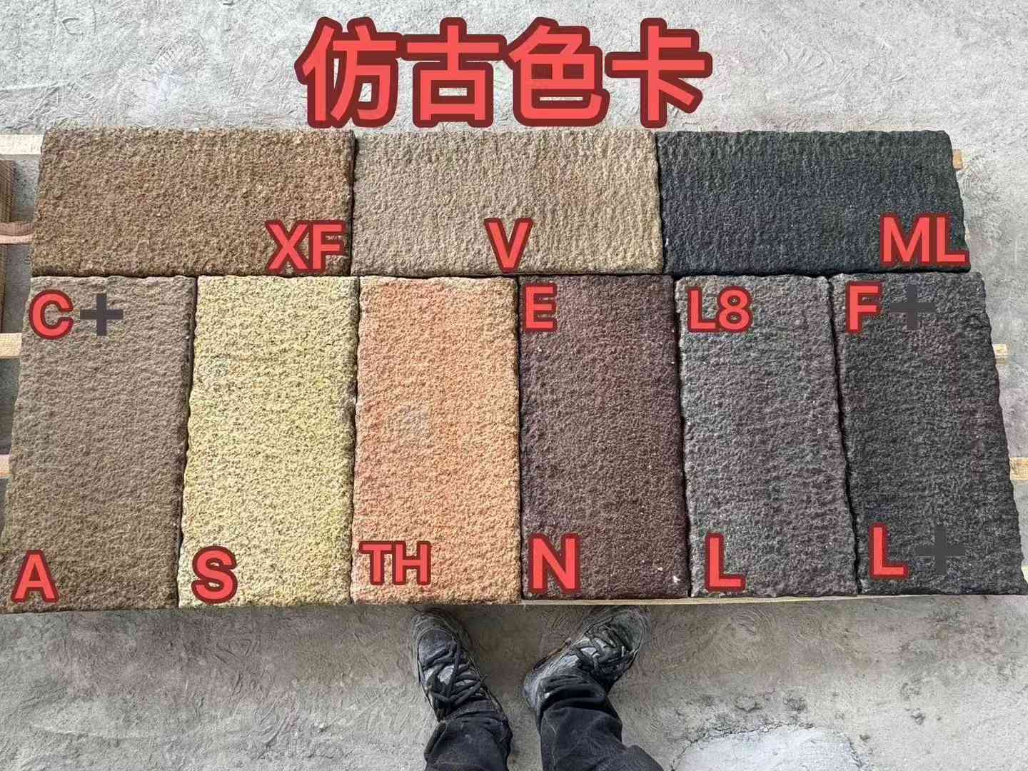吉林市仿古石 老石板 做旧石