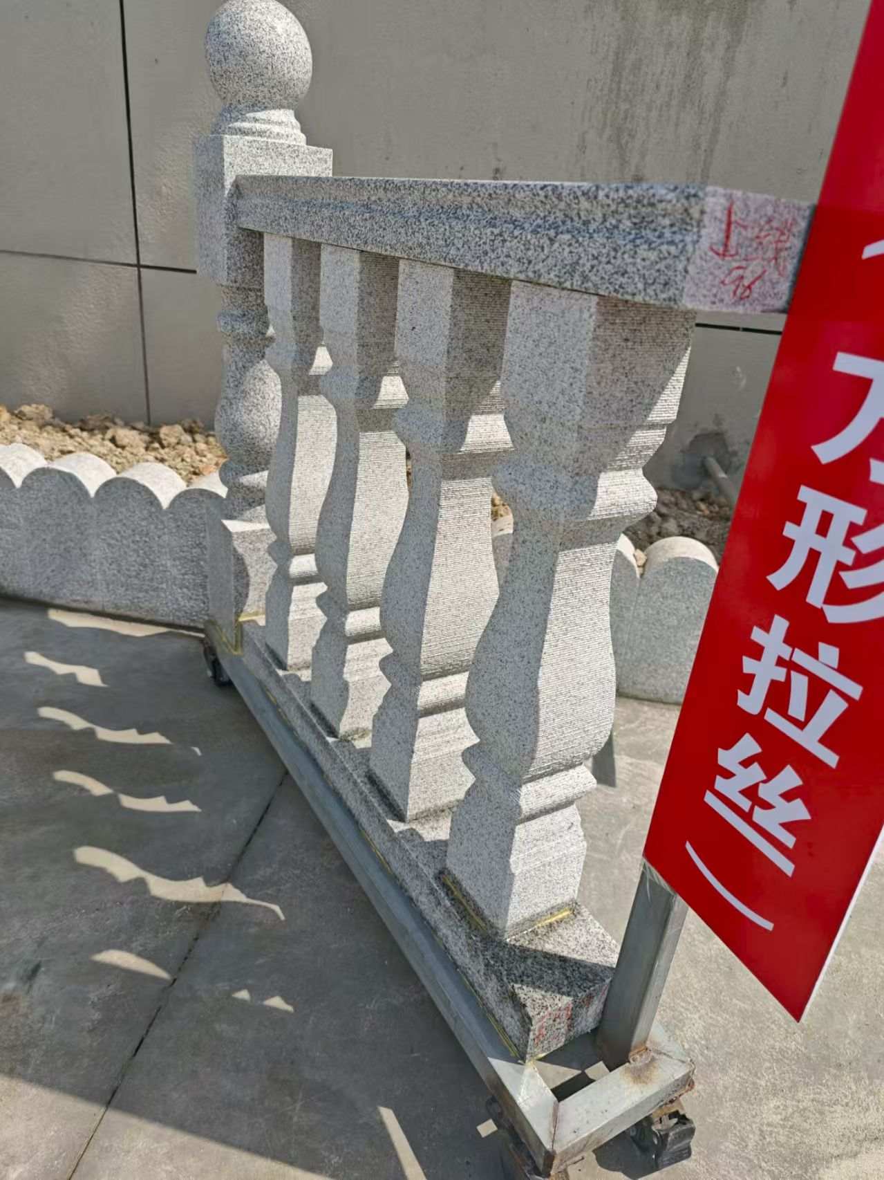 吉林市芝麻白阳台栏杆